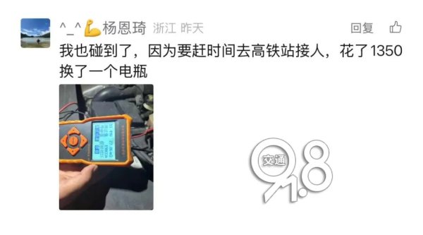 正规配资网站 亏大了！不少杭州车主遭遇同一件事：稀里糊涂就……套路太深