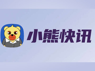 炒股配资开户识必选 8月国产车保值率首次超越日系，跃居第一